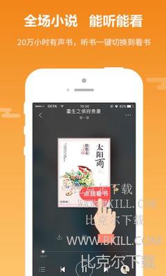 博鱼手机app